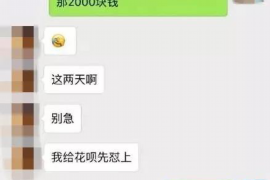 台山讨债公司成功追回初中同学借款40万成功案例